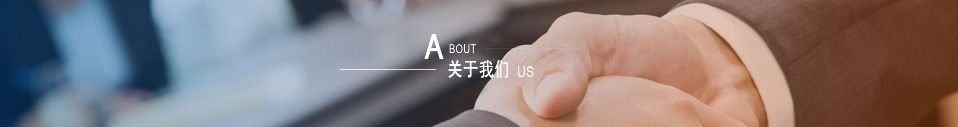 福瑞得廠區(qū)鳥瞰圖