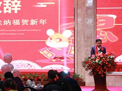創(chuàng)新、超越，濟寧福瑞得機械2020年會精彩回顧  