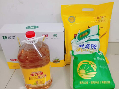 中秋國(guó)慶喜相逢福瑞得愛(ài)意濃濃！