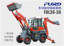 FBL36-30兩頭忙挖掘裝載機，工程用一體機